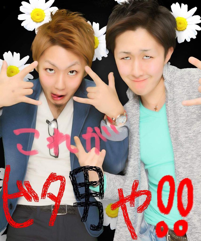 高橋大地 高橋 大地 (ZJ8UTCCYfb88pjQ@) / X