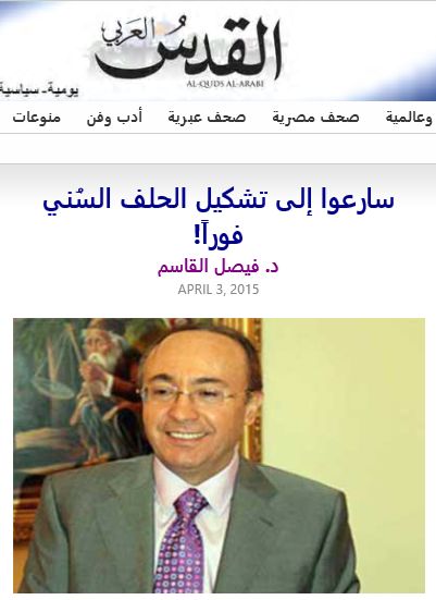 khshabeeb's tweet photo. سارعوا إلى تشكيل #الحلف_السُني فورا
الفرس قادمون
 الشرق الأوسط : #فيصل_القاسم
 #AssadGenocide
http://t.co/VHZ6o1UPT8 http://t.co/rWgZItRb2k