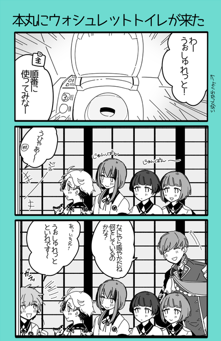 牛ハラミ Mea803 さんのマンガ一覧 リツイート順 ツイコミ 仮