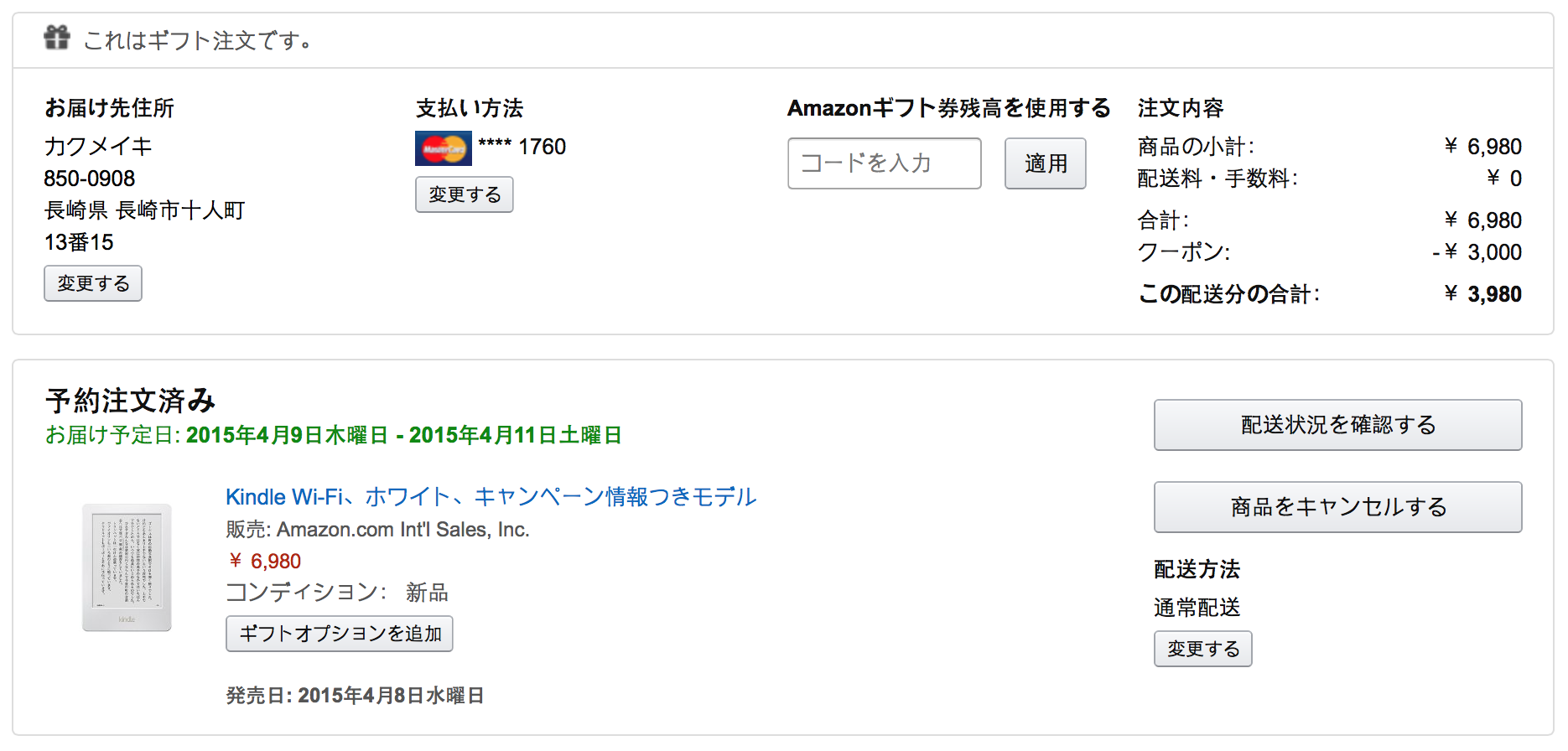 直升机林老师v Twitter x 0dc 地址电话暴露了 话说换算过来多少人民币 Rt Helijohnny 既然kindle有优惠 还是屯一个好了 Http T Co Dm1hccn8pz