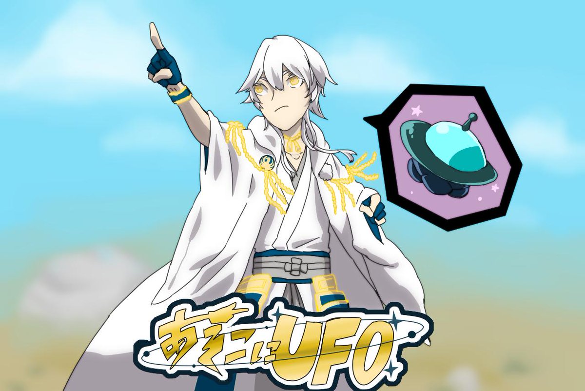 とうらぶ脳内アニメスクショ大会 タグまとめ４ 4ページ目 Togetter