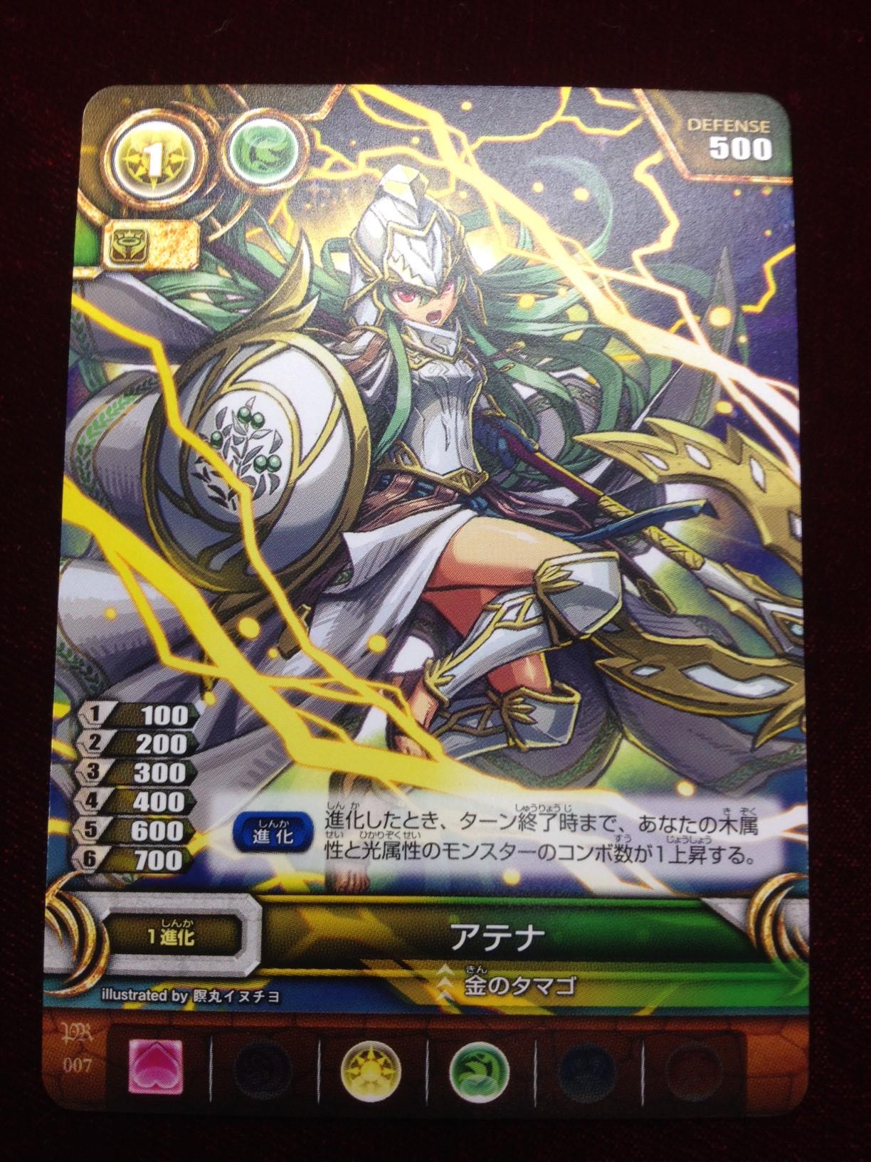 カードキングダム川口駅前店 パズドラtcg公認大会の今月の参加賞はイラスト違いの アテナ と ドラウンジョーカースリーブ 5枚 だ 更に優勝すれば金色に輝く特別なアテナも 当店では毎週日曜日昼12時から開催中 パズドラ Padtcg パズドラtcg