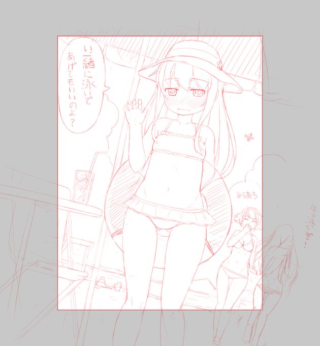 という感じの暁を描きたくなったけど、塗りで泥沼にはまってしまったぽい! 