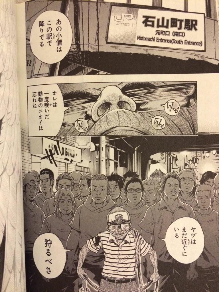 神様キサマを殺したい