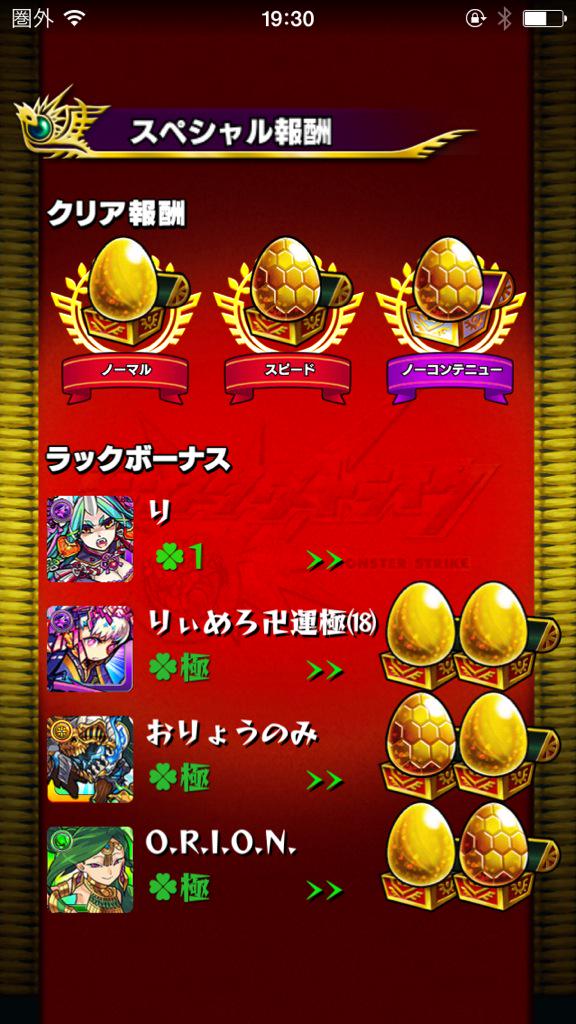 monstluv68's tweet photo. ヤマタケ落ちやす＼(^o^)／
さーて串行ってきます＼(^o^)／ http://t.co/lstAHC6Uwt