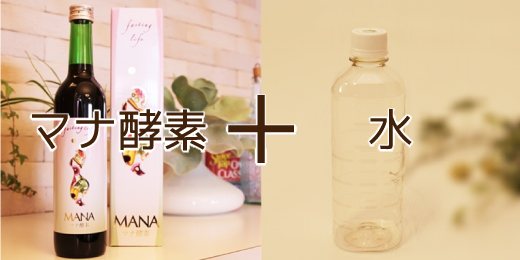 fasting_info's tweet photo. 【ファスティング】平たく言えば断食です。現代最も注目されている、最古であり最新の健康法です。
皆さんがイメージする「飲まず食わず」とは違い、食物酵素ドリンクと水を取り入れつつ、細胞レベルで毒素を出し切ります。
正しい酵素を選びましょう https://t.co/A62wvCAc5Y