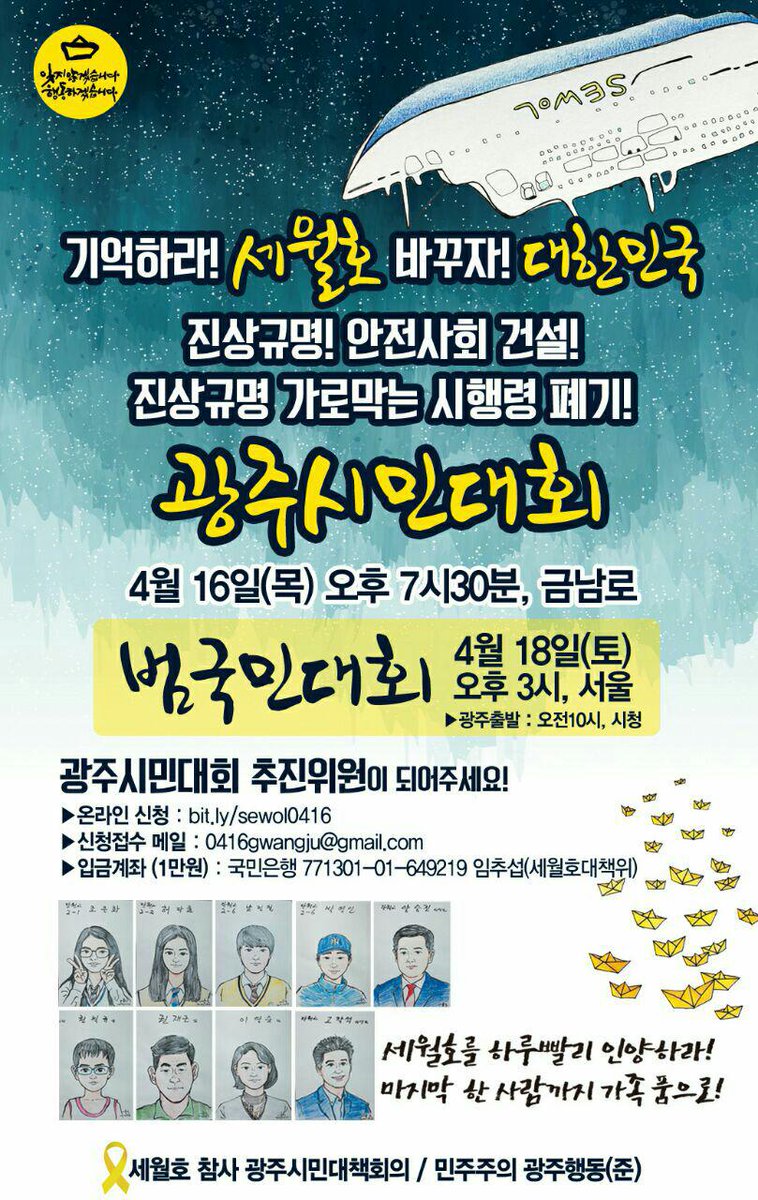 조남일 tweet media