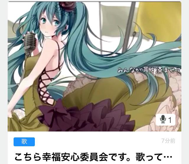 こちら幸福安心委員会ですのtwitterイラスト検索結果 古い順