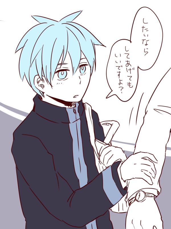 ビッちめ……うっ…… 