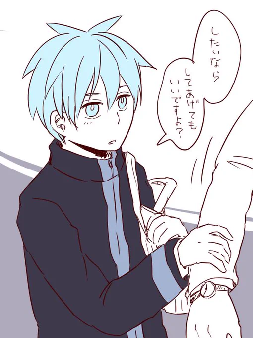 ビッちめ……うっ…… 