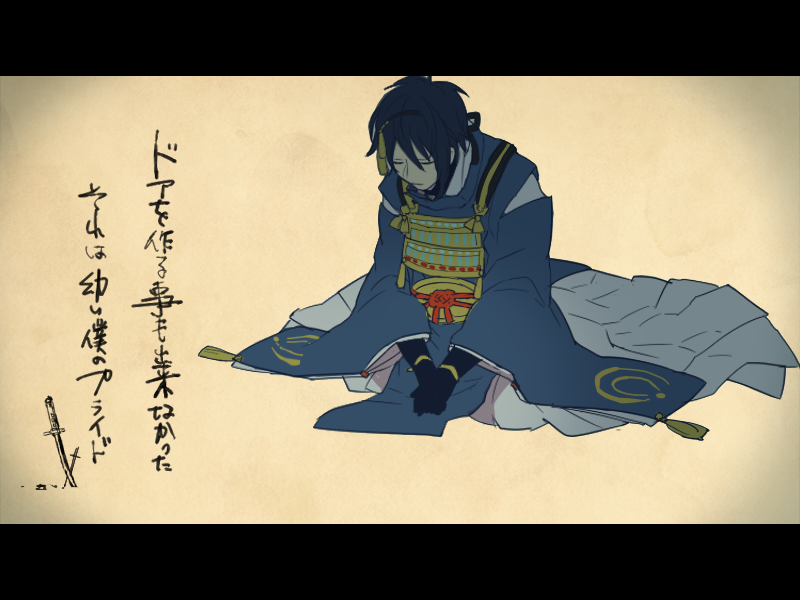 オロロ Ororo Twitterissa The Beast で三日月宗近と鶴丸国永パロごっこ Urlクリックするとミカチカ泣かせたかっただけの短い差分動画dl始まるのでお気を付け下さいませ W Http T Co Oredjnzie6 Http T Co 9ps2ovwo