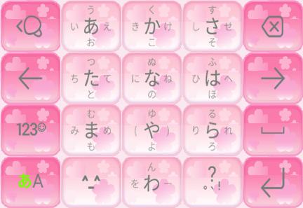fernalia12's tweet photo. #Simeji I changed my keyboard background さくら http://t.co/NfE6VCofJY  un hermoso tecldo. http://t.co/PW9x58nGtI