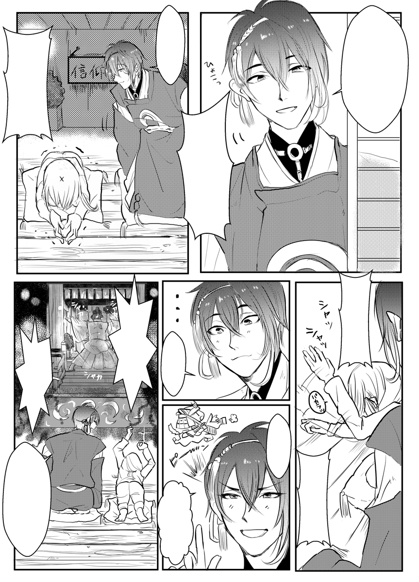じじ 