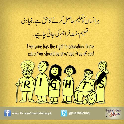mashalehaq's tweet photo. Do you agree if education is your basic right? 

RT if you agree!

#EveryoneHasRights #KnowYourRights
@LaHaq http://t.co/r8u7sXJK65
