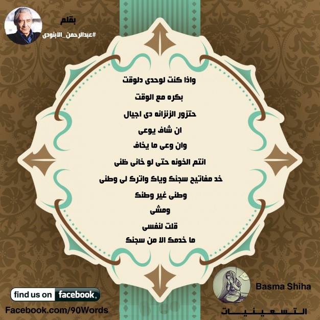 90words tweet picture
