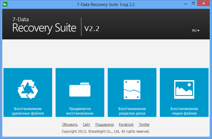 DownFile1's tweet photo. #7DataRecoverySuite #ПрограммаДляВосстановленияДанных #ПрограммаДляВосстановленияФайлов

http://t.co/mYxVFwAAYG http://t.co/d5YosP5UKh