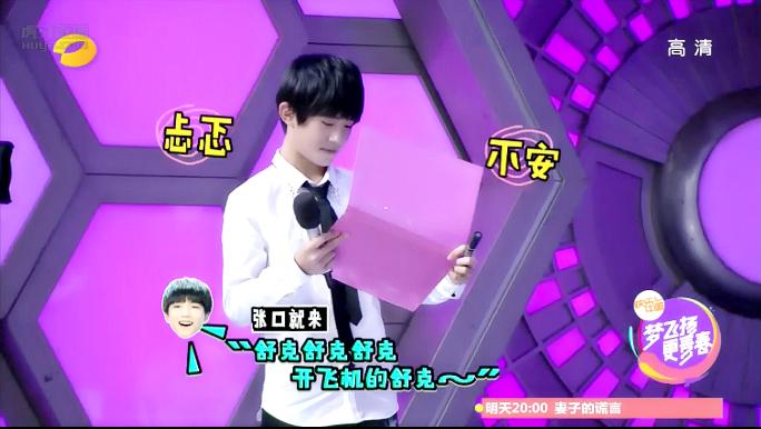 jacksonyeeth's tweet photo. Capture #Qianxi Happy Camp http://t.co/0igP6qhldS