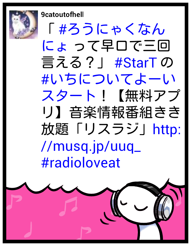 ろうにゃくなんにょ Twitter Search Twitter ろうにゃくなんにょ Twitter Search Twitter