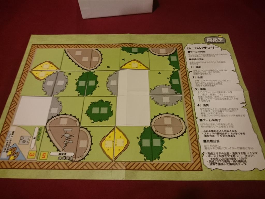 開拓王 The King Of Frontier に対する反応 Togetter 開拓王 The King Of Frontier に対する反応 Togetter