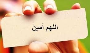 @HadjerHdj <a href="/mishari_alafasy/">العفاسي | أعمال</a> ربي يرحمها ويوسع عليها ان شاء الله