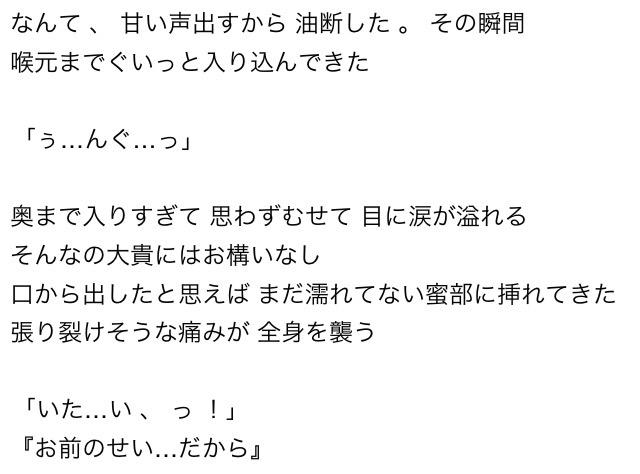 A List Of Tweets Where ゆ め の な か Was Sent As 有岡大貴 1 تحليلات تويتر الرسومية الخاصة بهوتويت Whotwi