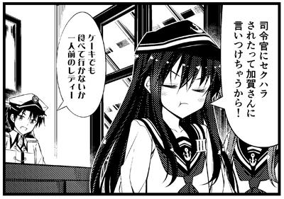 優位に立つレディー 