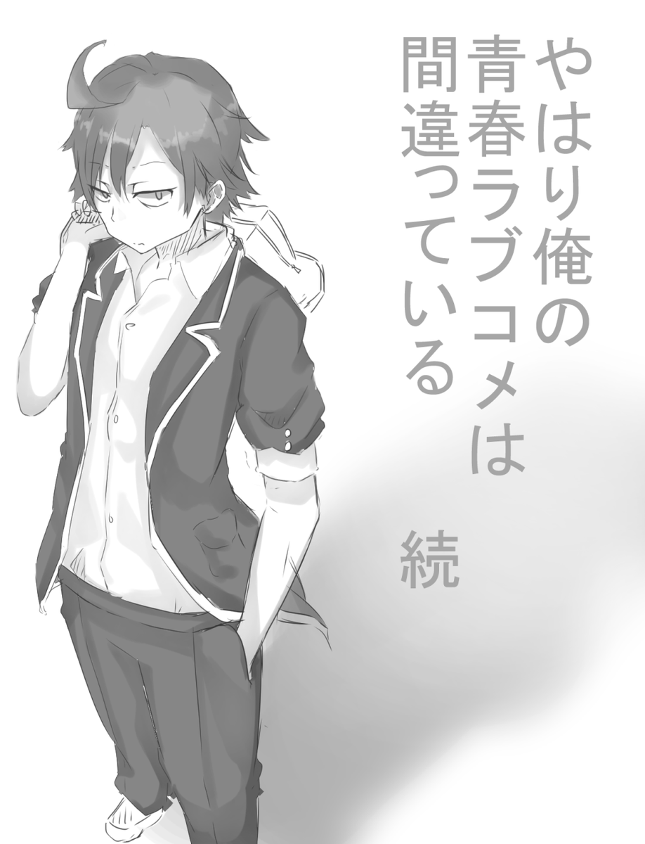 ヒッキーrkgk 