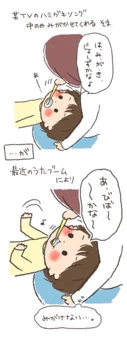 うん、それは気持ちだけで結構なんで………クチアケテテ 