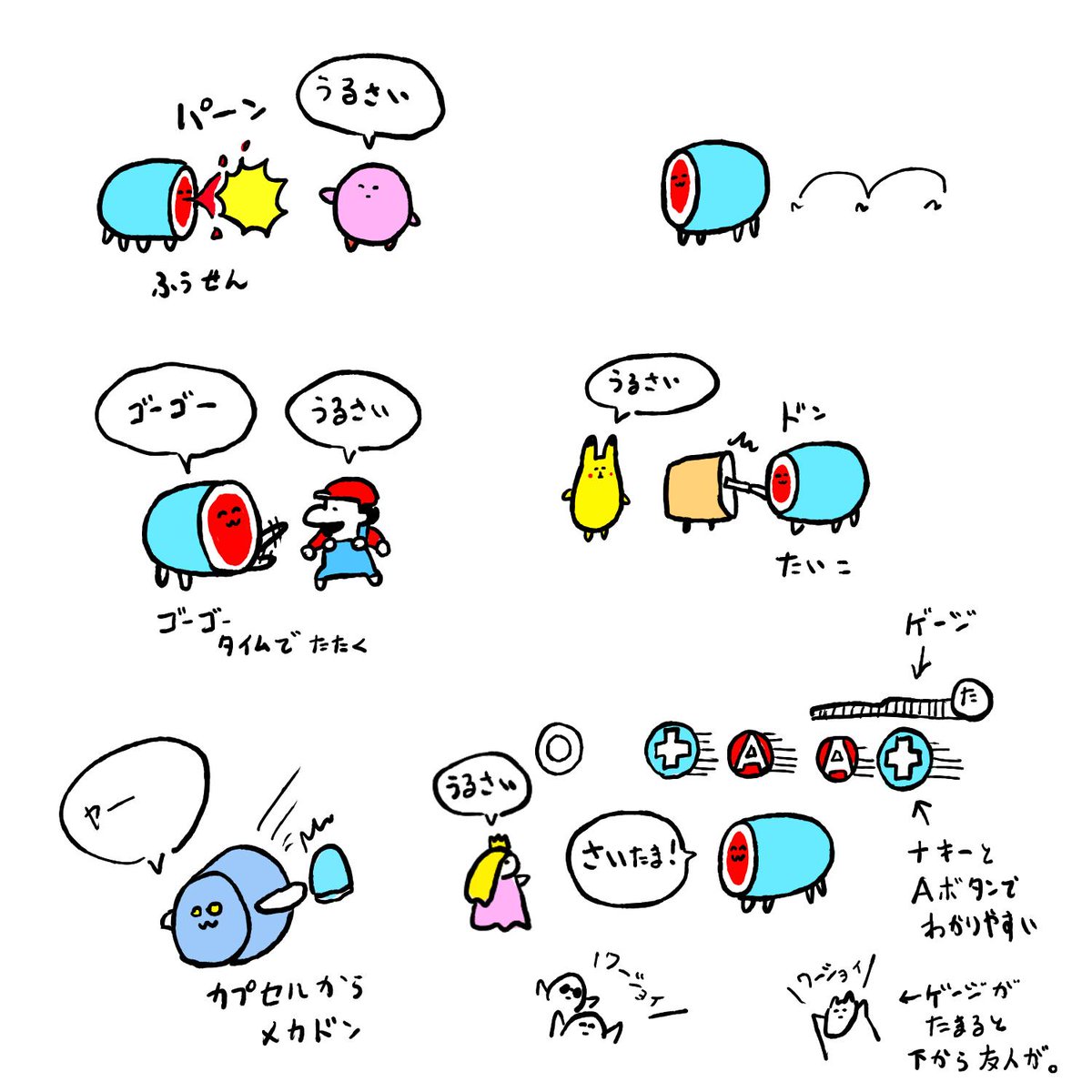 スマブラに和田どんちゃんが出たらこんな感じにしてほしいです