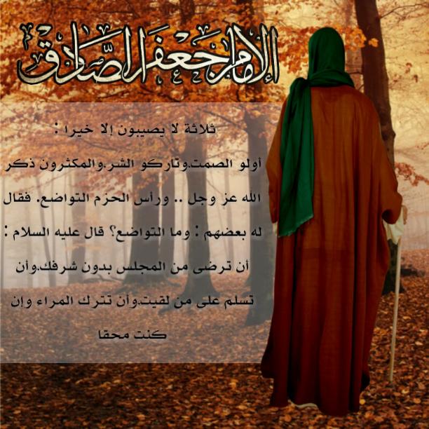 alimamalsadiq's tweet photo. السلام على اﻹمام جعفر الصادق 
@Jasem_kuw http://t.co/eduf77Px2f