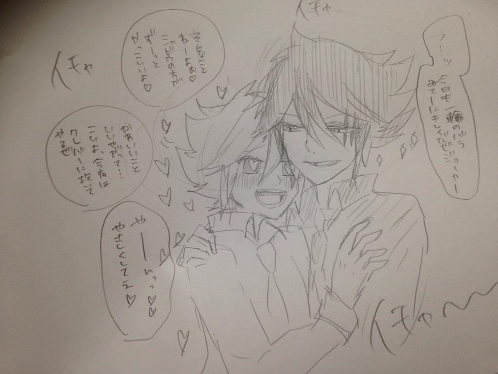 様子がおかしいシャドジョ 
