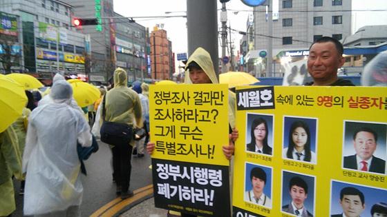 kukmin2013's tweet photo. 세월호 유가족 삭발에 상복, 영정 안고 1박2일 도보행진
“죽을 힘을 다해 끝까지 합니다”…정부 세월호법 시행령안 폐기 촉구
http://t.co/b4Zs9pZzHG http://t.co/P4X00HYl9e