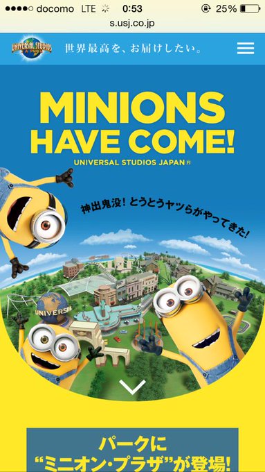 ユニバいきたい！ ミニオンかわいいかわいい！ http://t.co/GVKlC7tVk9<a href="/tag/ikea"class="tags"><span>#ikea</span></a>