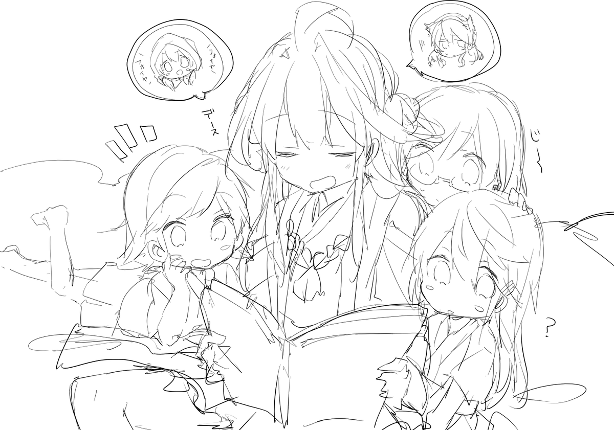 みんなのお姉さま 