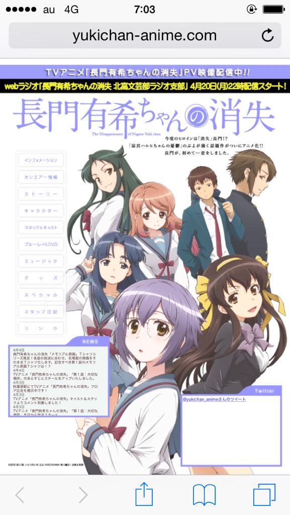 バレー部 アニメが好きなあなた 北高がアニメで楽しめます 長門有希ちゃんの消失にて北高の校舎 グラウンド 登下校の坂が忠実に再現されています 臨檎もアニメを見て興奮いたしました 淡い恋模様も一緒にお楽しみ下さい 現実と異なるかも Http