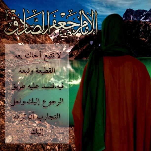 alimamalsadiq's tweet photo. السلام على اﻹمام جعفر الصادق
@Jasem_kuw http://t.co/3iPONx5k2X