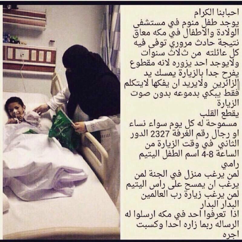 2015_99_2009's tweet photo. اخواني المغردين من فضلك اقرأ المحتوي 
ولا تقف عندكم : 

الله يرحمهم ويسكنهم الجنه http://t.co/WX6xz3VKeK
