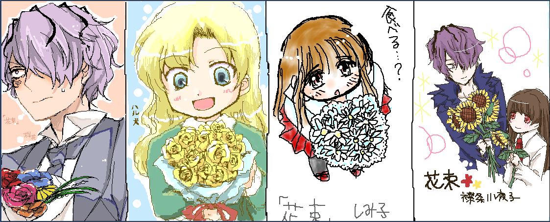 【多少肌色注意!】
絵チャご参加くださった皆様、本当にありがとうございました!
色々強行突破な主催ですみません( ;∀;)
多くの皆様で賑わい、楽しいひと時でした…!

来週も行う予定なので、ご都合良い方はまた是非…^^* 