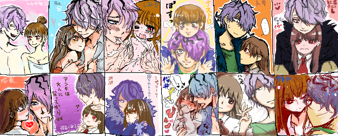 【多少肌色注意!】
絵チャご参加くださった皆様、本当にありがとうございました!
色々強行突破な主催ですみません( ;∀;)
多くの皆様で賑わい、楽しいひと時でした…!

来週も行う予定なので、ご都合良い方はまた是非…^^* 