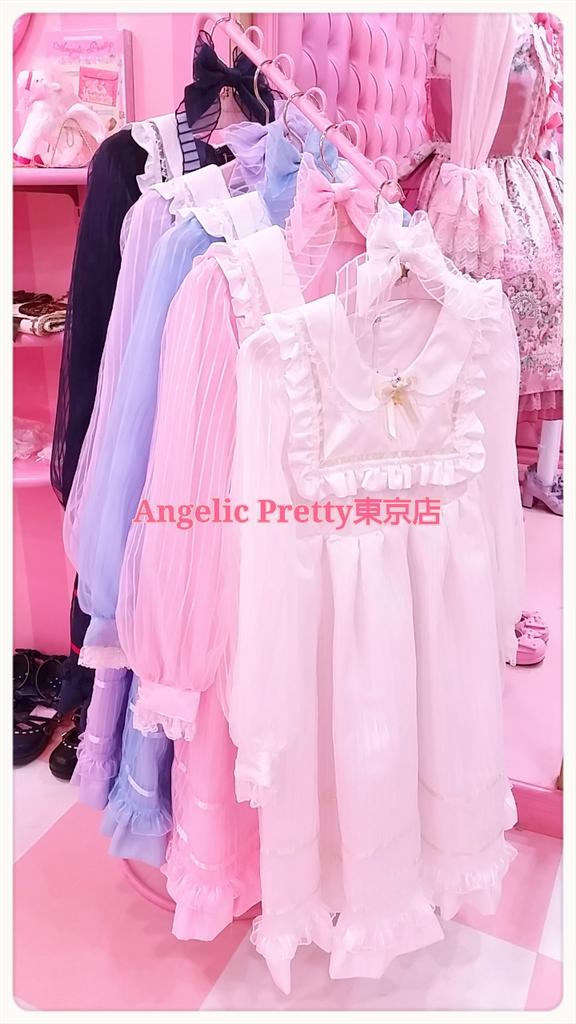 Angelicpretty原宿店 東京店限定商品のストライプステラワンピースの店頭フリー分が若干数入荷致しました Stripe By Laforet 商品の為 イベント期間中はお取り置き 店舗通販 他店客注は出来ません お一人様一点迄 銀聯カード割引不可 Http T Angelicpretty原宿店 東京店限定商品のストライプステラワンピースの店頭フリー分が若干数入荷致しました Stripe By Laforet 商品の為 イベント期間中はお取り置き 店舗通販 他店客注は出来ません お一人様一点迄 銀聯カード割引不可 Http T