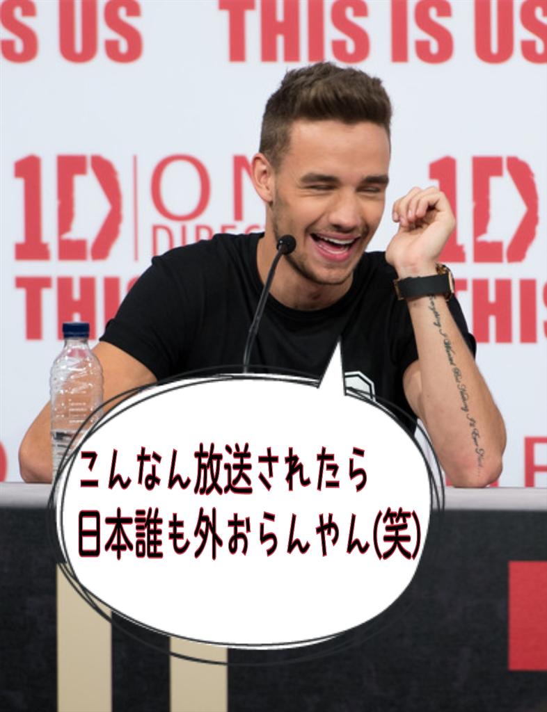 Aki_1Dir's tweet photo. おっしゃるとおりです

I vote for #OneDirection #TheyreTheOne @radiodisney http://t.co/t4vghOxiuZ