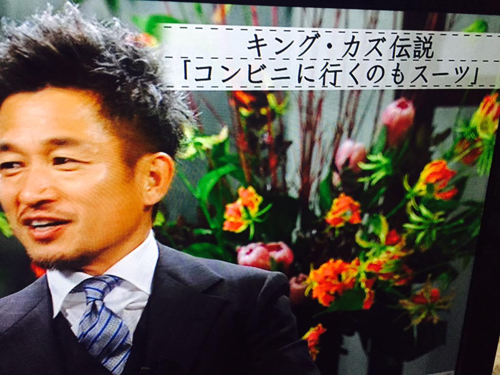 わたなべりんたろう على تويتر 今見た ボクらの時代 の三浦知良 中田英寿 前園真聖はかなり面白かった 中田氏の職業は何か 論議や中田氏がお菓子が主食でマンガばかり読んでいるのを三浦氏が ヒデは変態 オレたち皆変態だけど変態じゃないと一流になれないよ わたなべりんたろう على تويتر 今見た ボクらの時代 の三浦知良 中田英寿 前園真聖はかなり面白かった 中田氏の職業は何か 論議や中田氏がお菓子が主食でマンガばかり読んでいるのを三浦氏が ヒデは変態 オレたち皆変態だけど変態じゃないと一流になれないよ