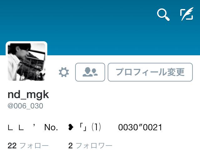 datmlh's tweet photo. 此れ      俺ね？  多分皆行ったと思う http://t.co/04EOSlLAiL