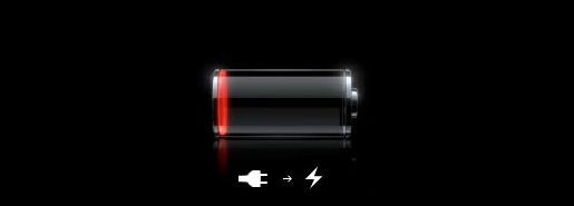 RIPtwitte's tweet image. #RIP Toi quand ta batterie est faible