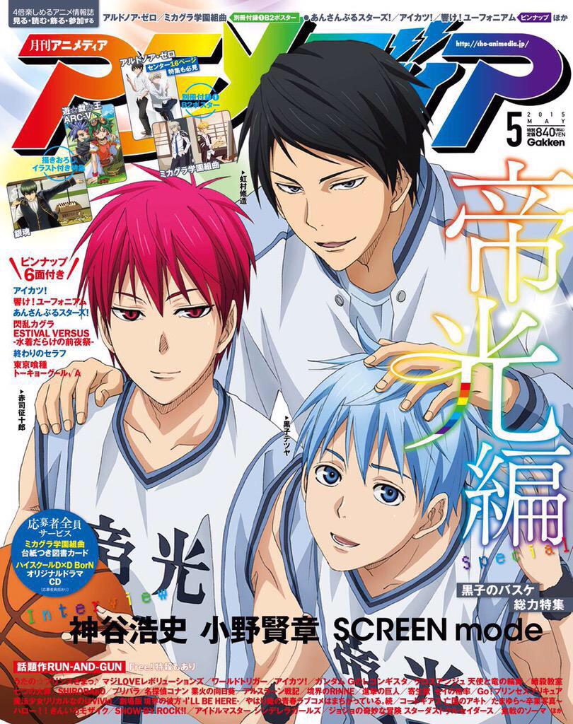 りり あかしさま 今なら黒バスクラスタが狂ったようにrtとフォローしてくれる 帝光中学校編楽しみな人rt 黒バスクラスタ春の大フォロー祭 Http T Co Cjizmtzp りり あかしさま 今なら黒バスクラスタが狂ったようにrtとフォローしてくれる 帝光中学校編楽しみな人rt 黒バスクラスタ春の大フォロー祭 Http T Co Cjizmtzp