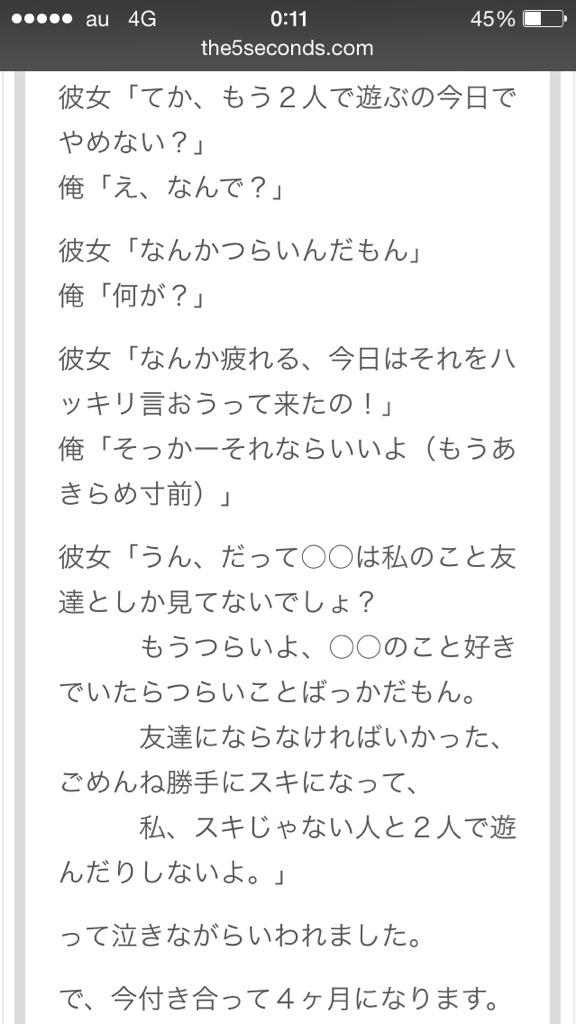 上 セリフ 男 1531 セリフ 男 かっこいい