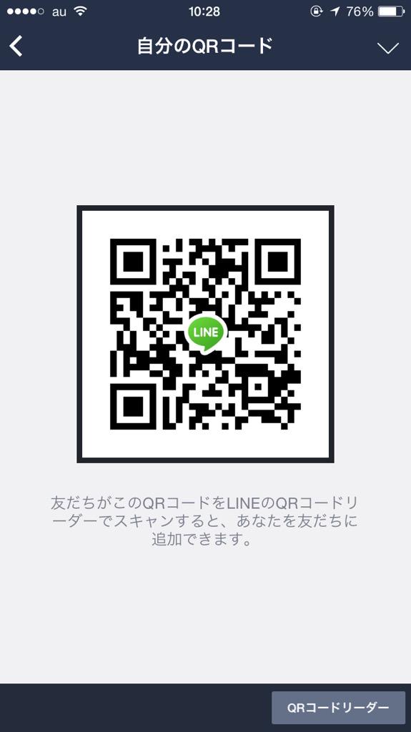 maximum0624's tweet image. もし個人的にラインしたかったら追加して下さい！