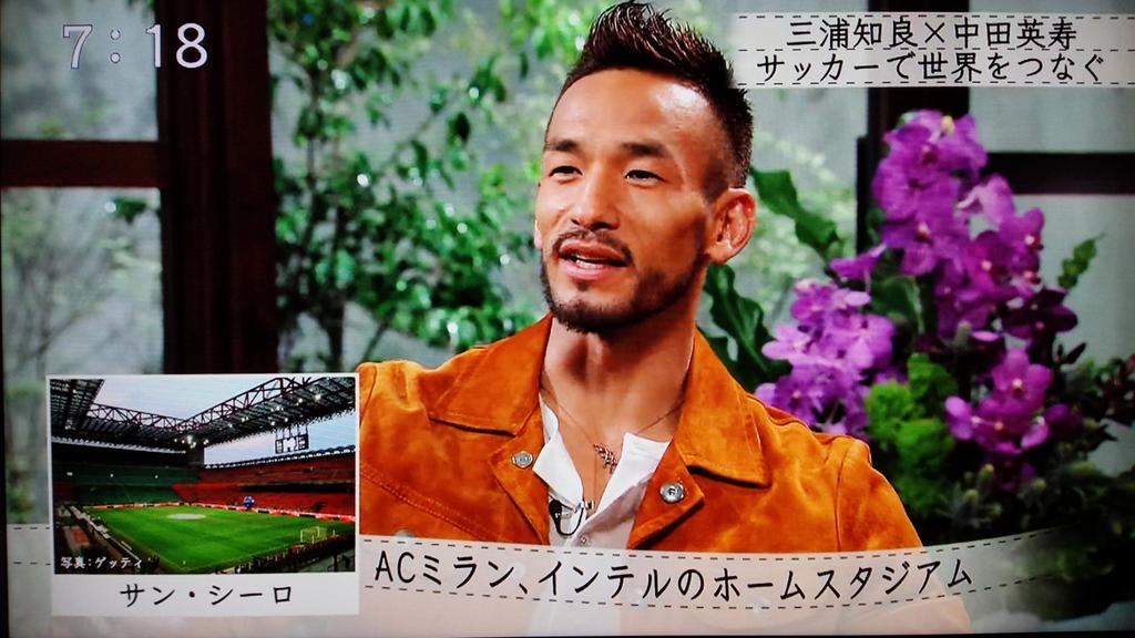 カズ ゾノ ヒデ レジェンド３人の対談番組が最高 カズ やっぱヒデは変態だね 2ページ目 Togetter