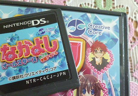 Twitter पर えぬえけい 夢水pv公開中 08年12月発売 なかよし創刊55周年スペシャル企画 ニンテンドーds用ソフト なかよしオールスターズ めざせ学園アイドル なかよし人気作品のキャラが多数出演のこのゲームに えぬえ版の夢水清志郎も出していただいてい