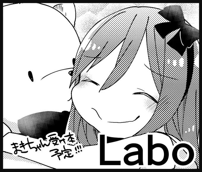 あなラブ滑り込みで申し込んできた! 